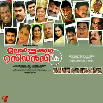 Malayalakkra Recidency (Original Motion Picture Soundtrack) by Vijay Karun