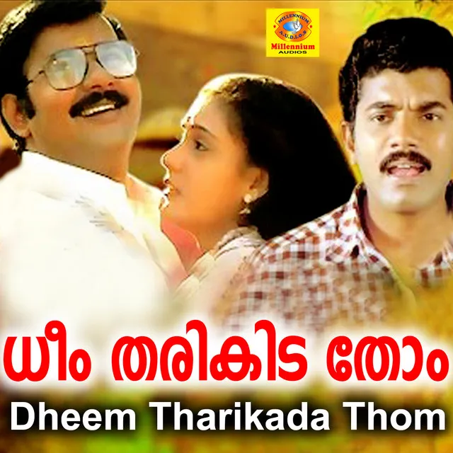 Dheem Tharikada Thom (Original Motion Picture Soundtrack)