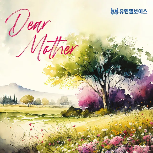 Dear Mother