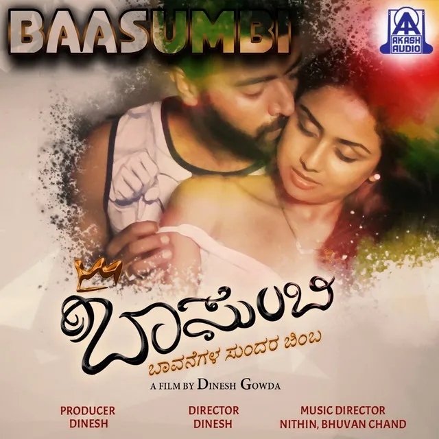 Baasumbi (Original Motion Picture Soundtrack)