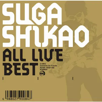 ALL LIVE BEST by Shikao Suga