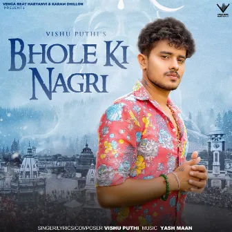 Bhole ki Nagri by Vishu Puthi