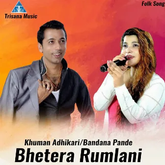 Bhetera Rumlani by Bandana Pandey