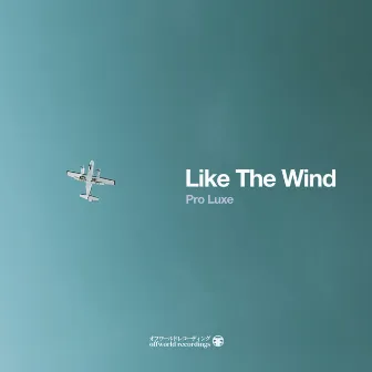 Like The Wind Ep by Pro Luxe