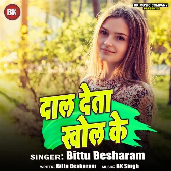 Dal Deta Khol Ke by Bittu Besharam