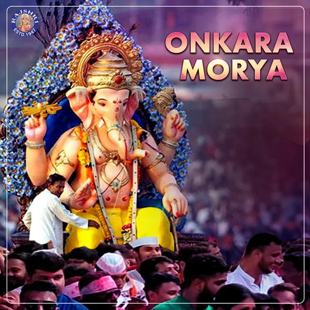 Onkara Morya