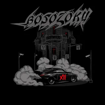 Bosozoku by XIII