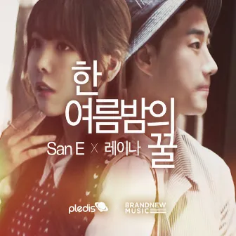 San E, Raina Project Single 'A midsummer night's sweetness' by San E