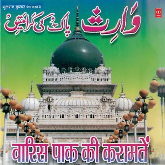 Waris Pak Ki Karamate by Haji Tasleem Aarif