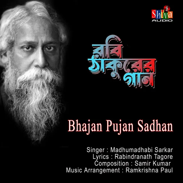 Bhajan Pujan Sadhan