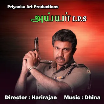 Iyer I.P.S (Original Motion Picture Soundtrack) by 