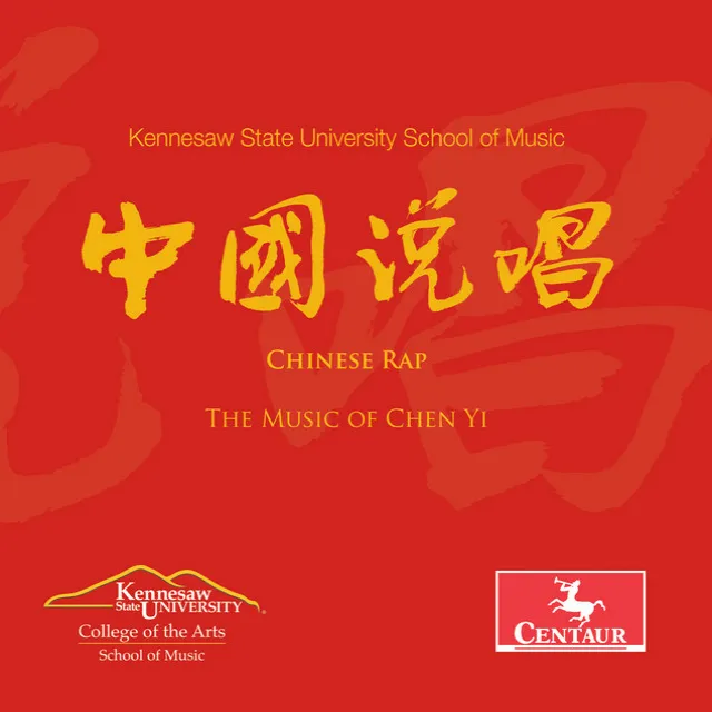 A Set of Chinese Folksongs, Vol. 1: No. 1, Fengyang Song