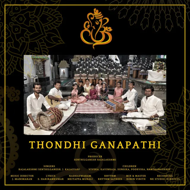 Thondhi Ganapathi