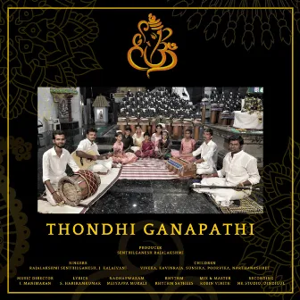 Thondhi Ganapathi by Rajalakshmi Senthiganesh