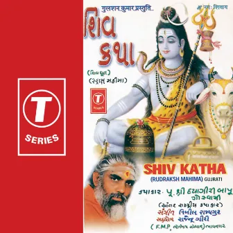 Shiv Katha by Mahendra Rathod