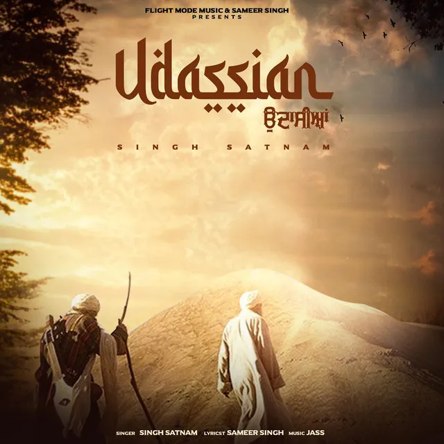 Udassian