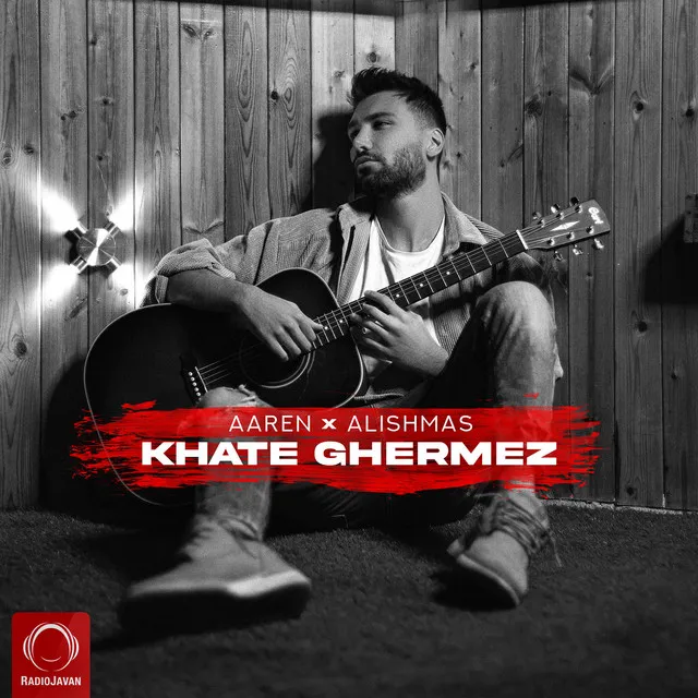 Khate Ghermez