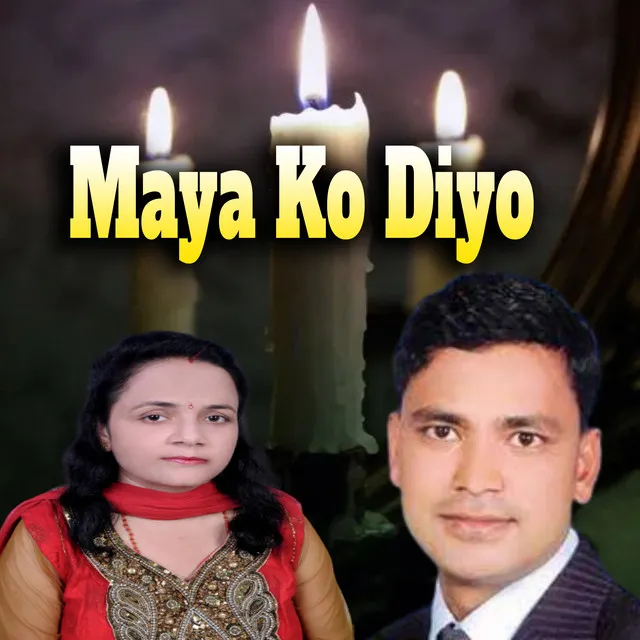 Maya Ko Diyo