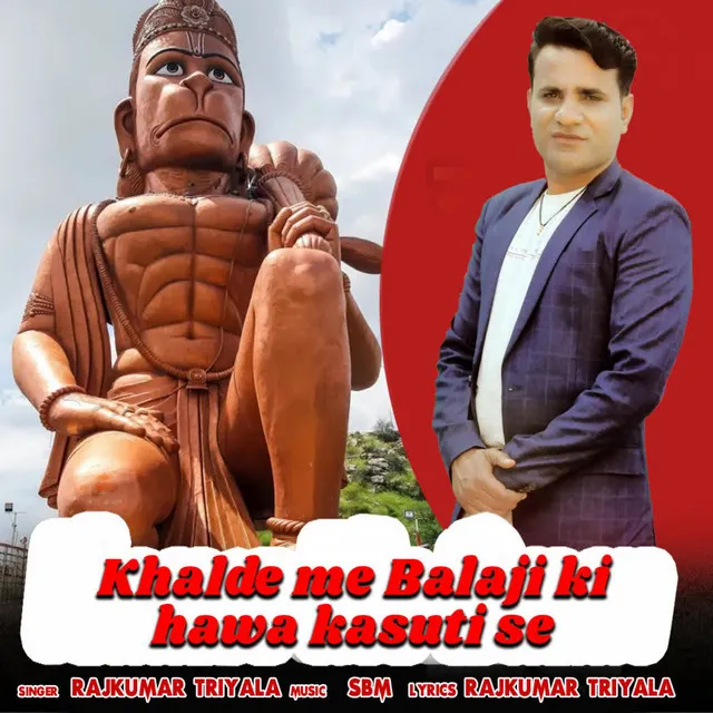 Khalde Me Balaji Ki Hawa Kasuti Se