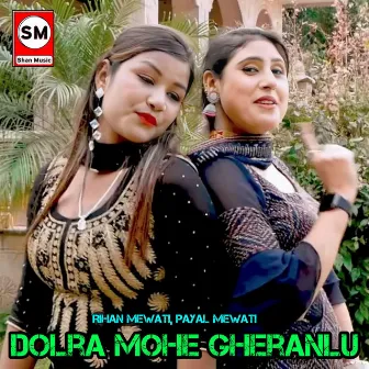 Dolra Mohe Gheranlu by Payal Mewati