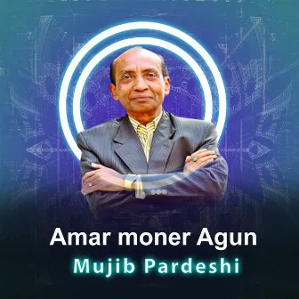 Amar Moner Agun by Mujib Pardeshi