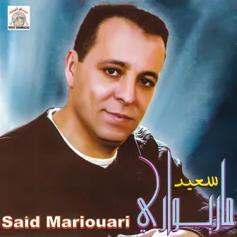 Rachaq Tugha Inghayi by Said Mariouari