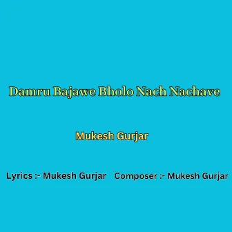 Damru Bajawe Bholo Nach Nachave by Mukesh Gurjar