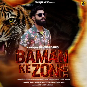 Baman Ke Zone (Original) by Vipin Pandit Patadiya