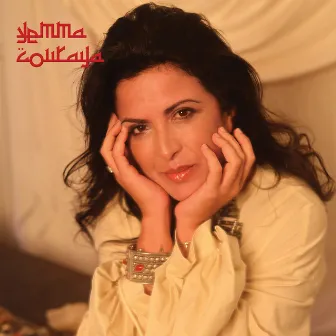 Yemma Gouraya by Syna Awel