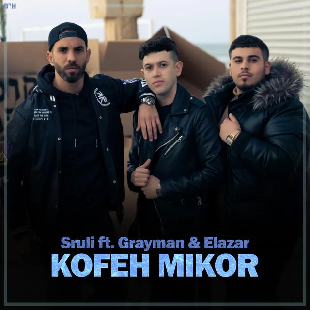 Kofeh Mikor