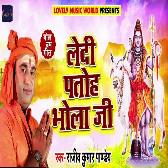 Ledi Patoh Bhola Ji by Rajeev Kumar Pandey