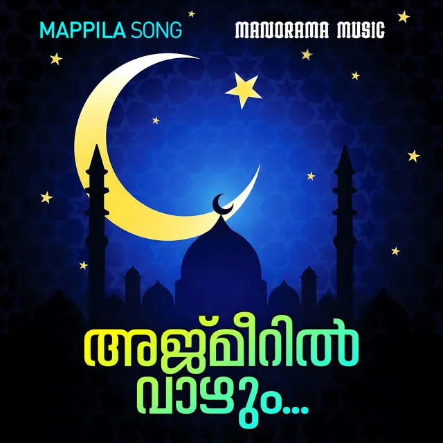 Ajmmeril Vaazhum - Mappila Pattukal