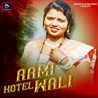 Aami Hotel Wali by Arup Mahato