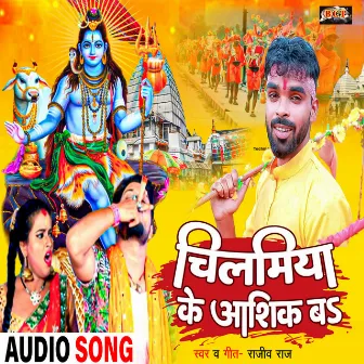 Chilamiye Ke Aashiq Ba (Bhojpuri) by Rajeev Raj