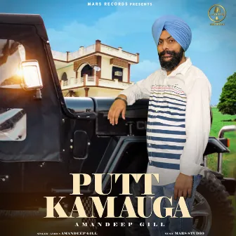 Putt Kamauga by Amandeep Gill