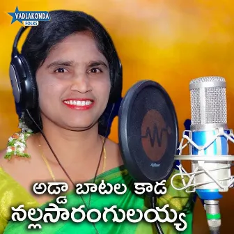 Adda Batalakada Nalla Sarangulaiah by Singer Jhansi