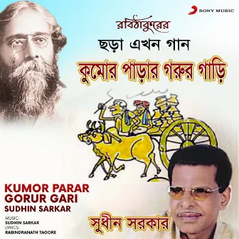 Kumor Parar Gorur Gari by Sudhin Sarkar