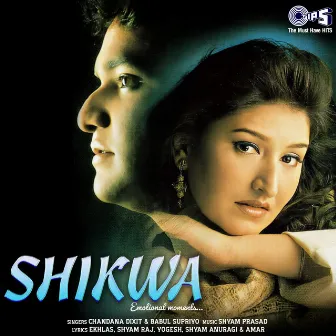 Shikwa by Babul Supriyo