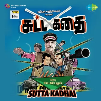 Sutta Kadhai (Original Motion Picture Soundtrack) by Madley Blues