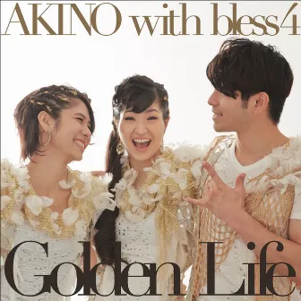 Golden Life / OVERNIGHT REVOLUTION by AKINO with bless4