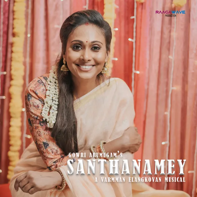 Santhanamey