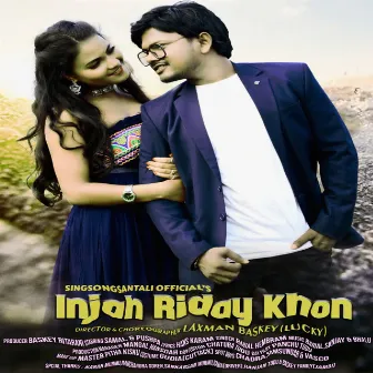 Injah Riday Khon by 