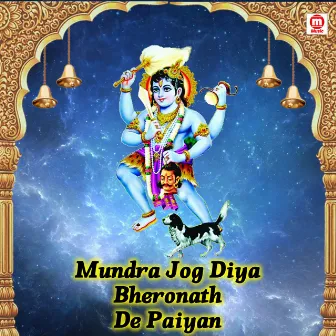 Mundra Jog Diya Bheronath De Paiyan by Harpreet Sidhu