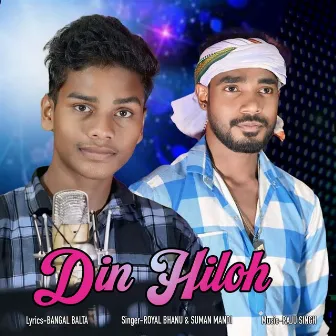 Din Hiloh by Royal Bhanu