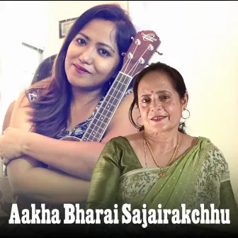 Aakha Bharai Sajairakchhu by Unknown Artist