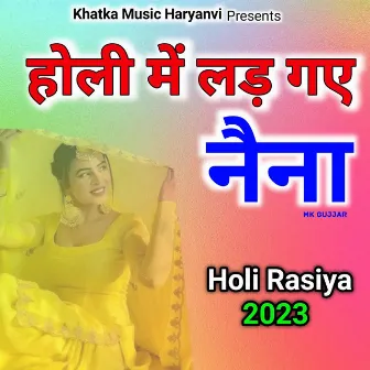 Holi Mein Lad Gaye Naina by Mk Gujjar