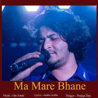 Ma Mare Bhane by Om Sunar