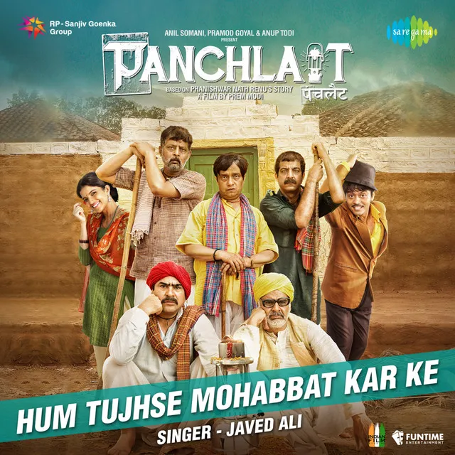 Hum Tujhse Mohabbat Kar Ke (From "Panchlait")