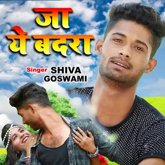 Ja ye badara by Shiva Goswami