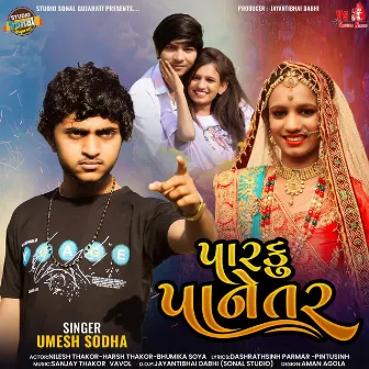 Parku Panetar by Umesh Sodha